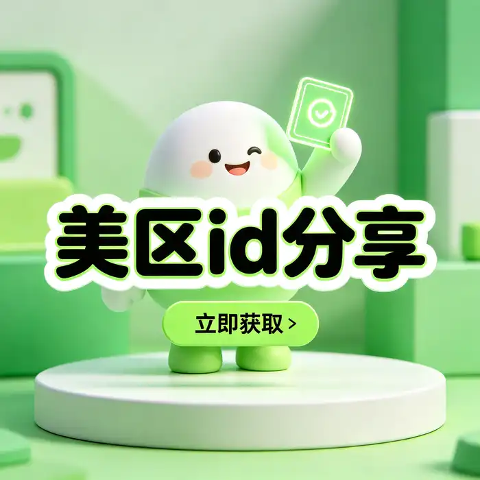 Apple ID 注册、账户设置与双重认证的流程示意图